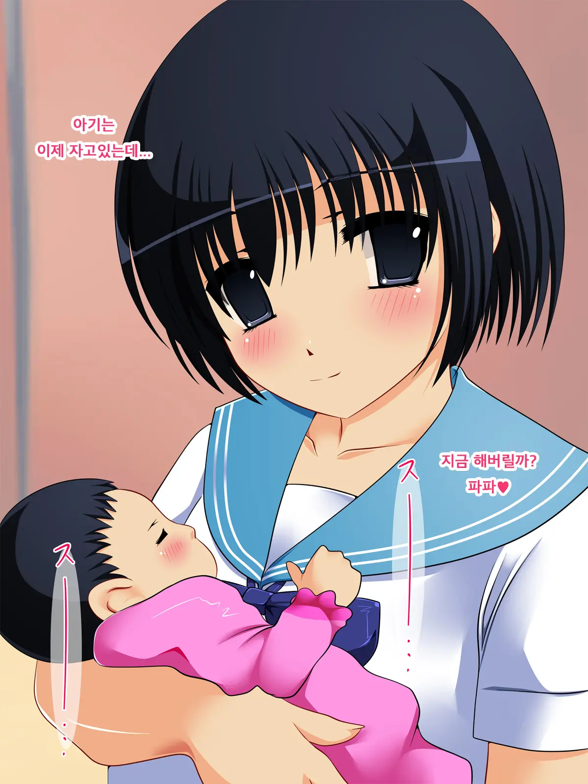 Intai JK ~Otonashii Kao No Ura De Chuunen Dansei To No Chitsunai Shasei Seikou O Motomeru Tosho Iin - Aoba Shiho~